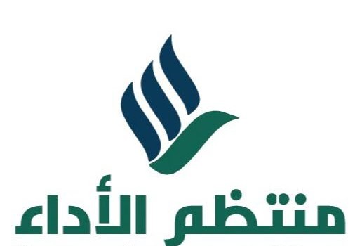 شركة منتظم الأداء للاستقدام